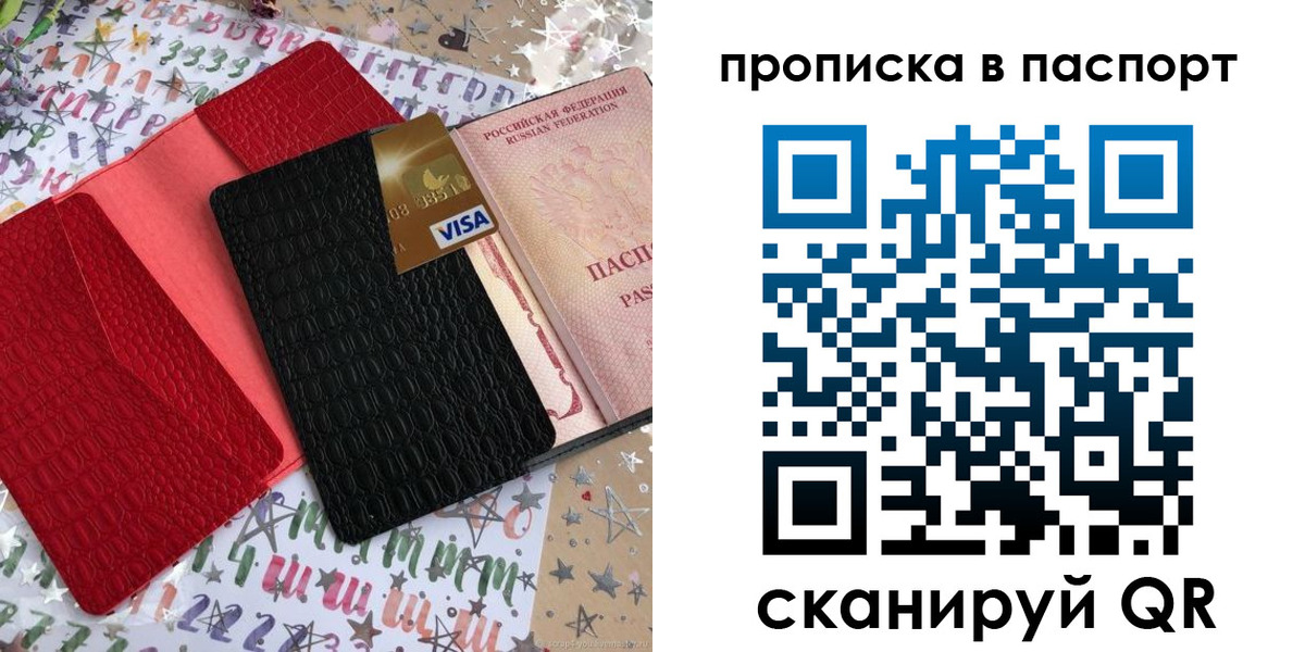 временная регистрация гарантия в Нягани