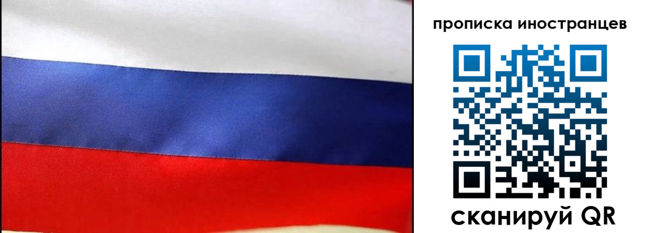 временная регистрация недорого в Нягани