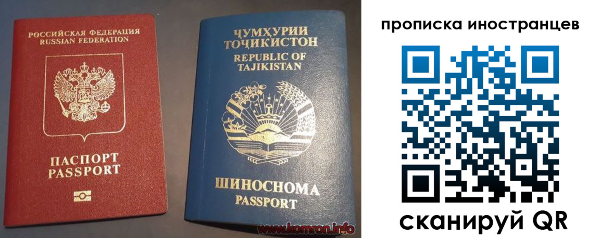 прописка поиск в Нягани