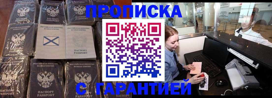 временная регистрация поиск в Нягани