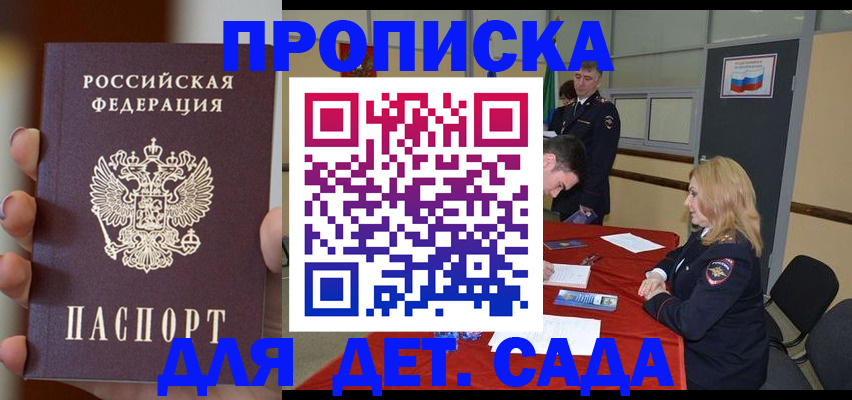 временная регистрация в Нягани