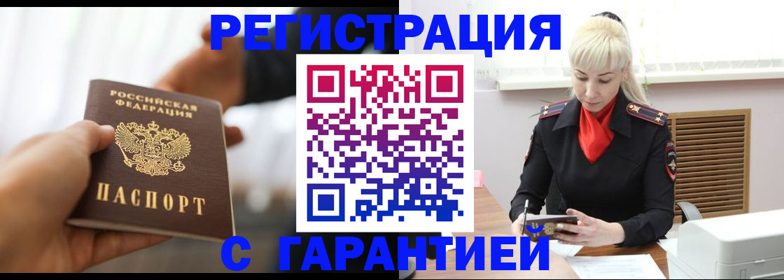 регистрация для школы в Нягани